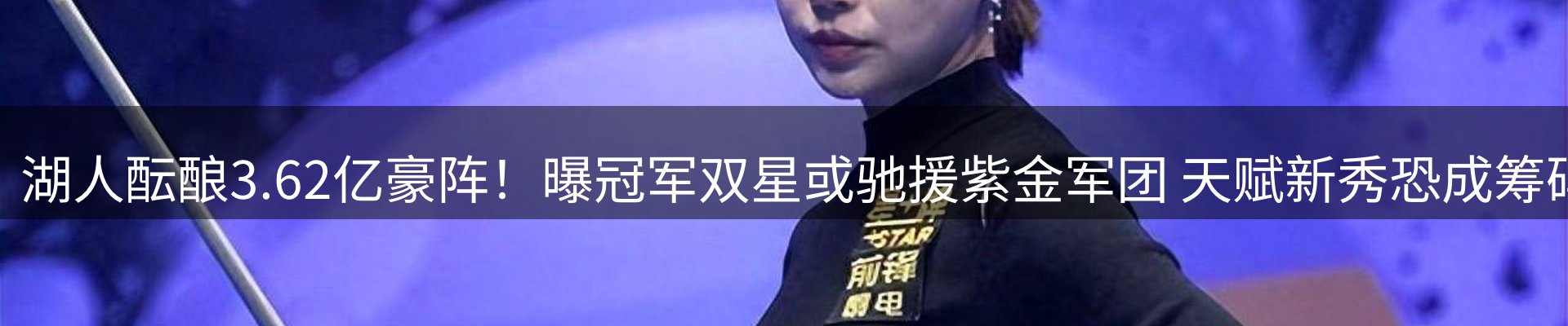 最新资讯